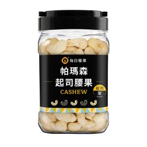 【每日優果】罐裝烘焙帕瑪森起司腰果280G