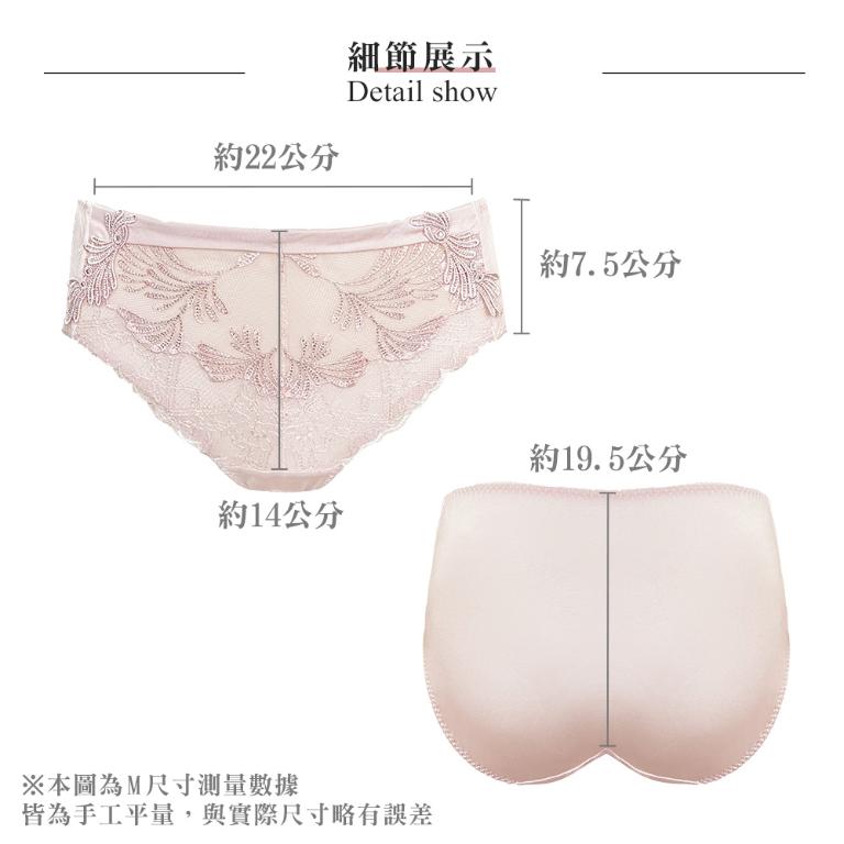 【思薇爾】琉光星燦系列M-XXL蕾絲刺繡中腰三角女內褲(霧荷粉)