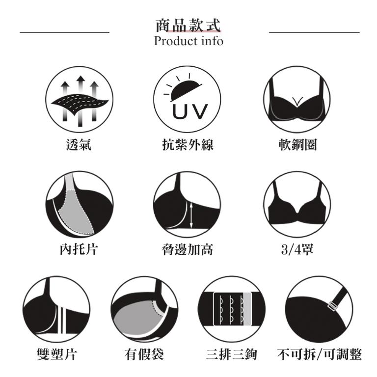 【思薇爾】琉光星燦系列C-F罩軟鋼圈背心型蕾絲刺繡集中包覆女內衣(霧荷粉)