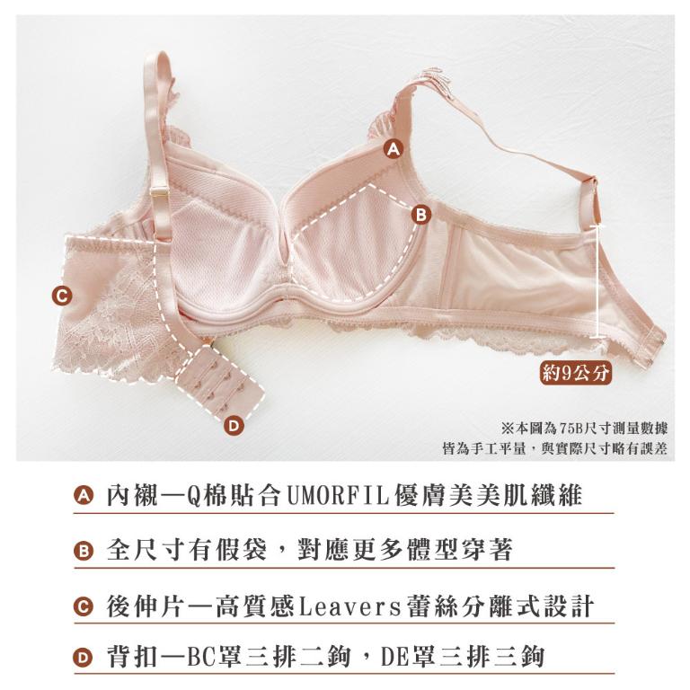 【思薇爾】琉光星燦系列B-E罩軟鋼圈蕾絲刺繡集中包覆女內衣(霧荷粉)