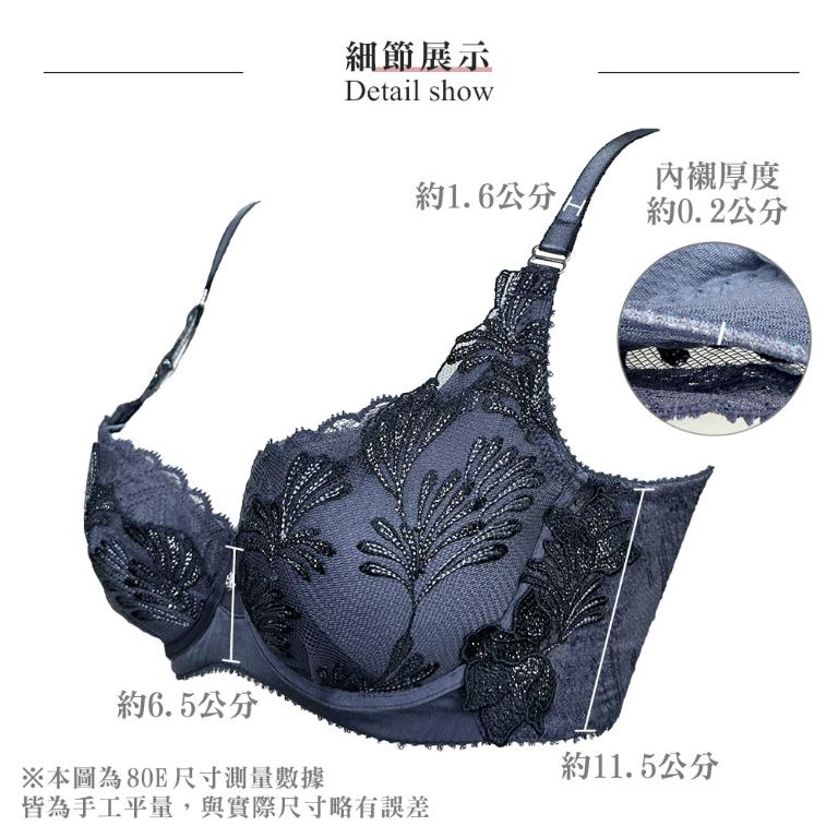 【思薇爾】琉光星燦系列C-F罩軟鋼圈背心型蕾絲刺繡集中包覆女內衣(星洋藍)