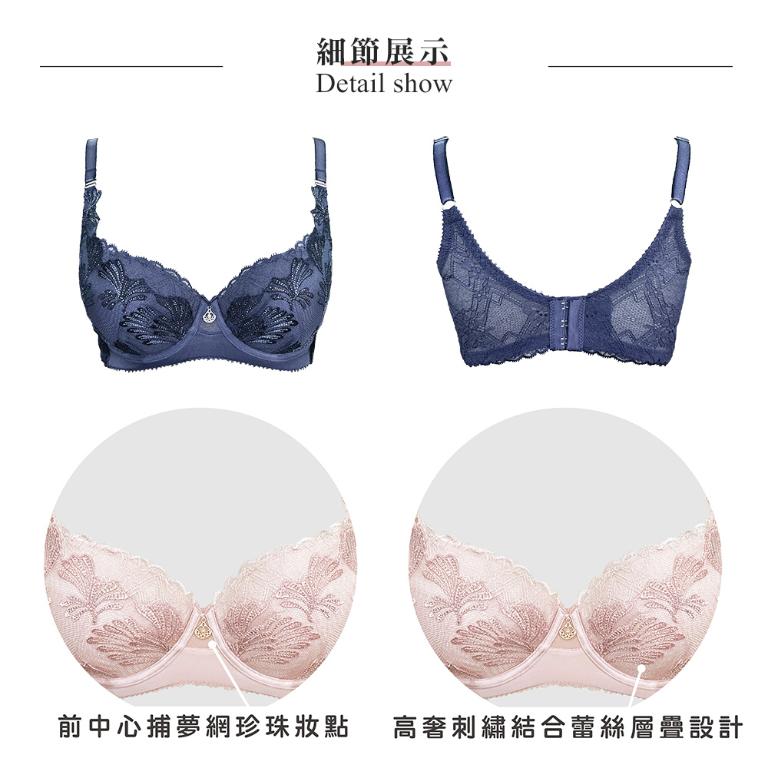 【思薇爾】琉光星燦系列C-F罩軟鋼圈背心型蕾絲刺繡集中包覆女內衣(星洋藍)