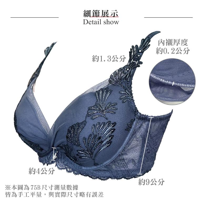 【思薇爾】琉光星燦系列B-E罩軟鋼圈蕾絲刺繡集中包覆女內衣(霧荷粉)
