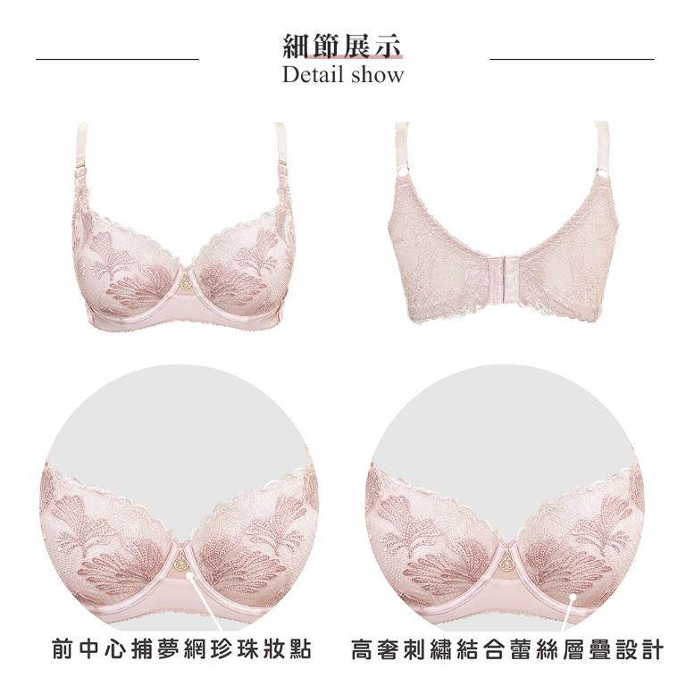 【思薇爾】琉光星燦系列C-F罩軟鋼圈背心型蕾絲刺繡集中包覆女內衣(霧荷粉)