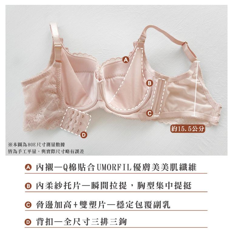 【思薇爾】琉光星燦系列C-F罩軟鋼圈背心型蕾絲刺繡集中包覆女內衣(星洋藍)