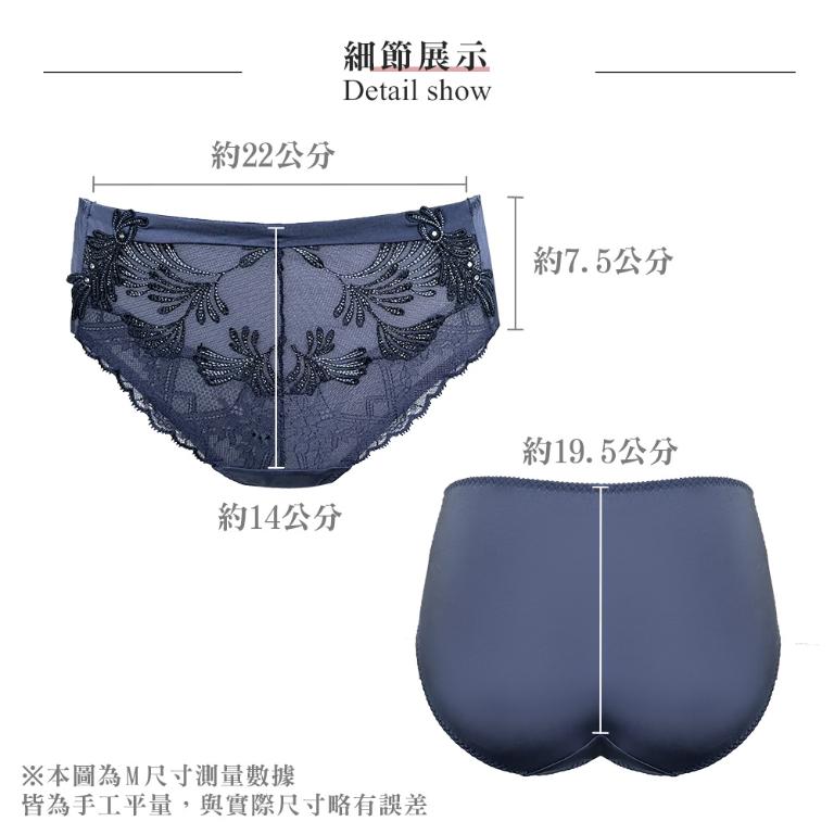 【思薇爾】琉光星燦系列M-XXL蕾絲刺繡中腰三角女內褲(星洋藍)