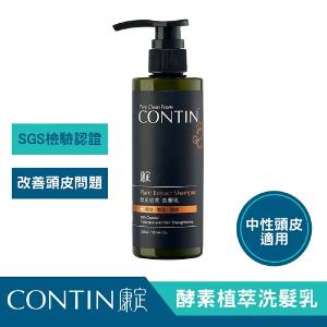 CONTIN 康定 酵素植萃洗髮乳 300ML/瓶 洗髮精