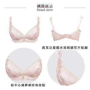 【思薇爾】琉光星燦系列B-E罩軟鋼圈蕾絲刺繡集中包覆女內衣(霧荷粉)