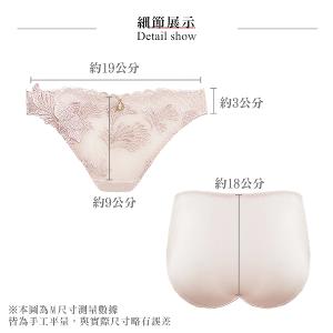 【思薇爾】琉光星燦系列M-XL蕾絲刺繡低腰三角女內褲(霧荷粉)