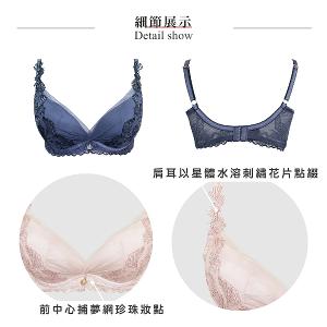 【思薇爾】琉光星燦系列B-E罩軟鋼圈蕾絲刺繡集中包覆女內衣(星洋藍)