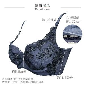 【思薇爾】琉光星燦系列C-F罩軟鋼圈背心型蕾絲刺繡集中包覆女內衣(霧荷粉)