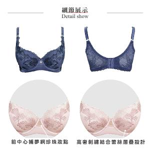 【思薇爾】琉光星燦系列C-F罩軟鋼圈背心型蕾絲刺繡集中包覆女內衣(星洋藍)