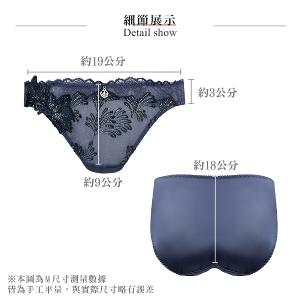 【思薇爾】琉光星燦系列M-XL蕾絲刺繡低腰三角女內褲(星洋藍)