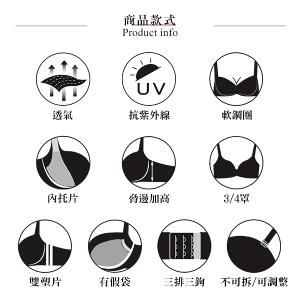 【思薇爾】琉光星燦系列C-F罩軟鋼圈背心型蕾絲刺繡集中包覆女內衣(星洋藍)