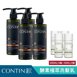 【4瓶優惠組】CONTIN 康定 酵素植萃洗髮乳 300ML/瓶 洗髮精-贈4瓶30ml 隨身瓶