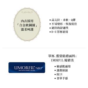 【思薇爾】琉光星燦系列B-E罩軟鋼圈蕾絲刺繡集中包覆女內衣(霧荷粉)