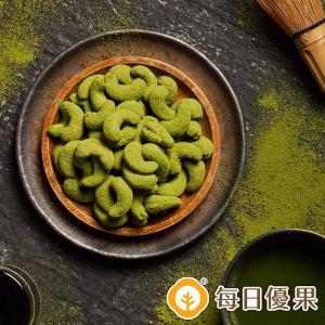 【每日優果】茶系腰果-小柳津65號抹茶200g
