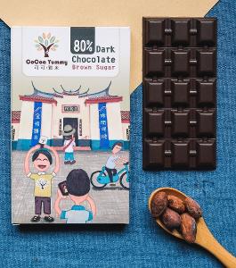 80%台灣黑巧克力(黑糖)