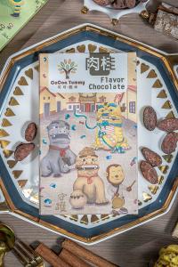 70%肉桂沙沙糖黑巧克力