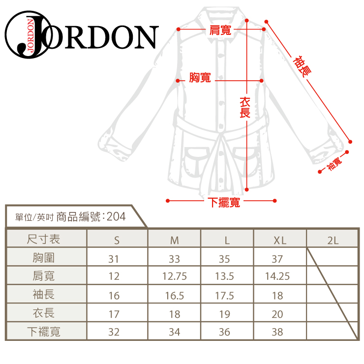 JORDON 兒童雙色超輕連帽羽絨外套