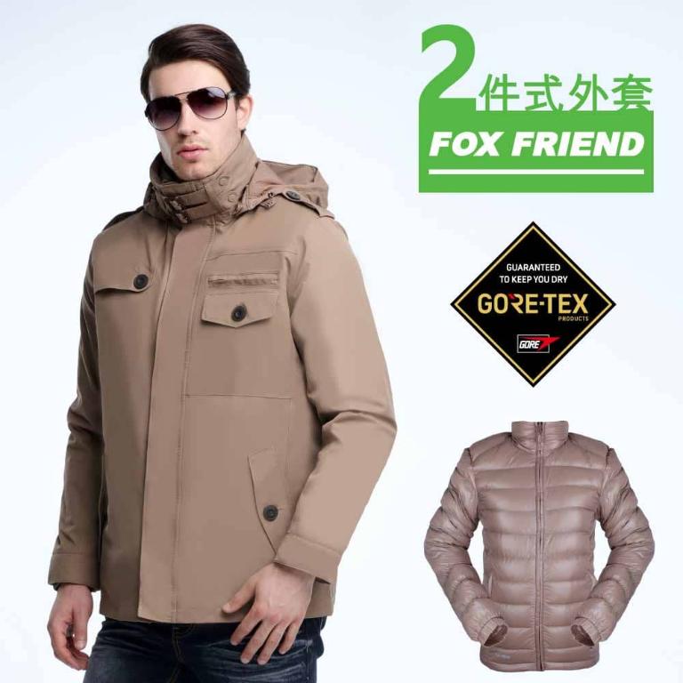 JORDON FOX FRIEND 英倫風格 男款 GORE-TEX 二合一羽絨防風外套