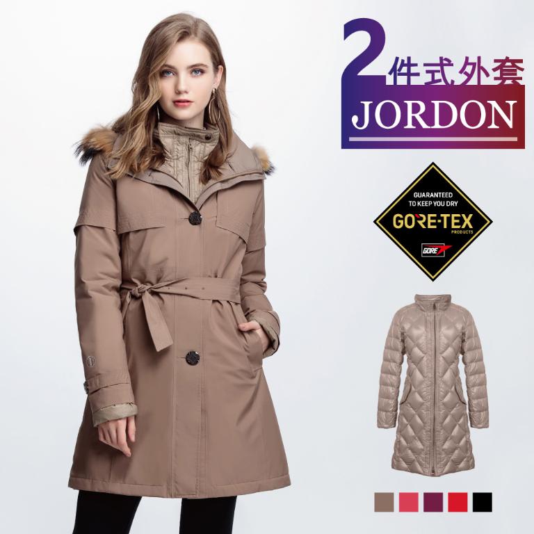 JORDON 女款GORE-TEX 鵝絨二合一防水透氣外套