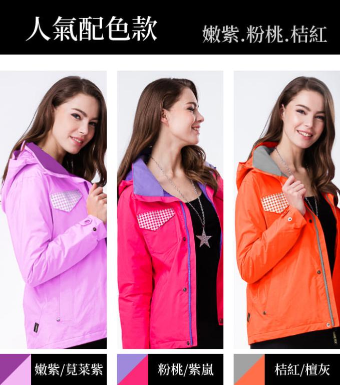 JORDON GORE-TEX 鵝絨外套