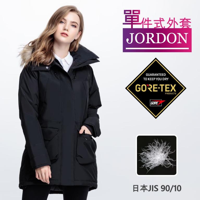 JORDON GORE-TEX內裡鵝絨長大衣 可當雪衣-女款