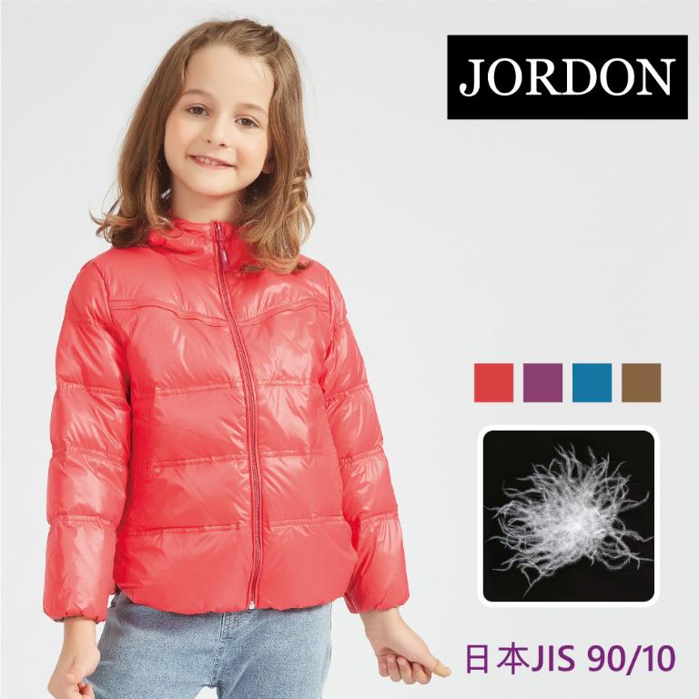 JORDON 兒童雙色超輕連帽羽絨外套