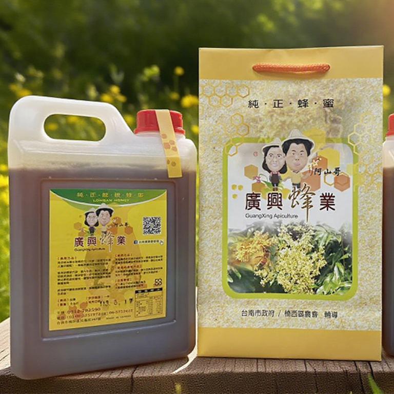 台南楠西-滿滿蔬果合作社-純淨龍眼蜂蜜-3000公克