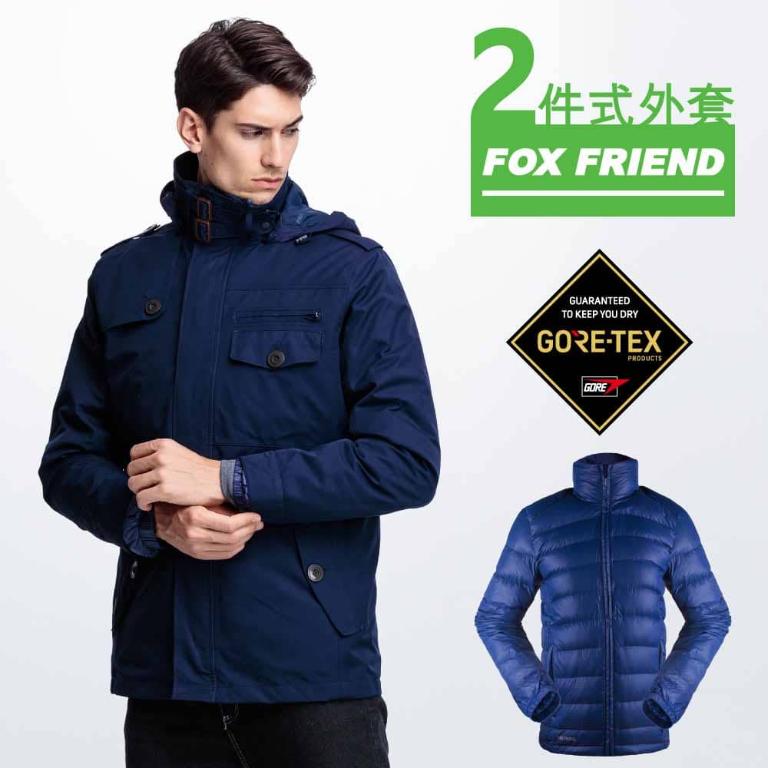 JORDON FOX FRIEND 英倫風格 男款 GORE-TEX 二合一羽絨防風外套