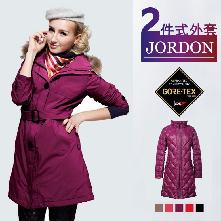 JORDON 女款GORE-TEX 鵝絨二合一防水透氣外套