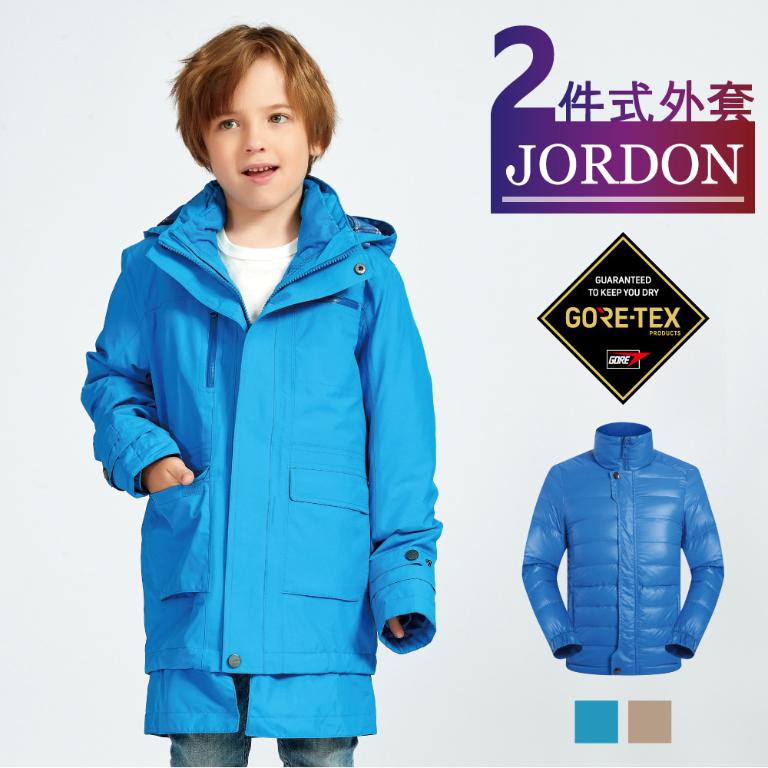 JORDON 小紳士 防水防風GORE-TEX外套+羽絨兩件式長大衣