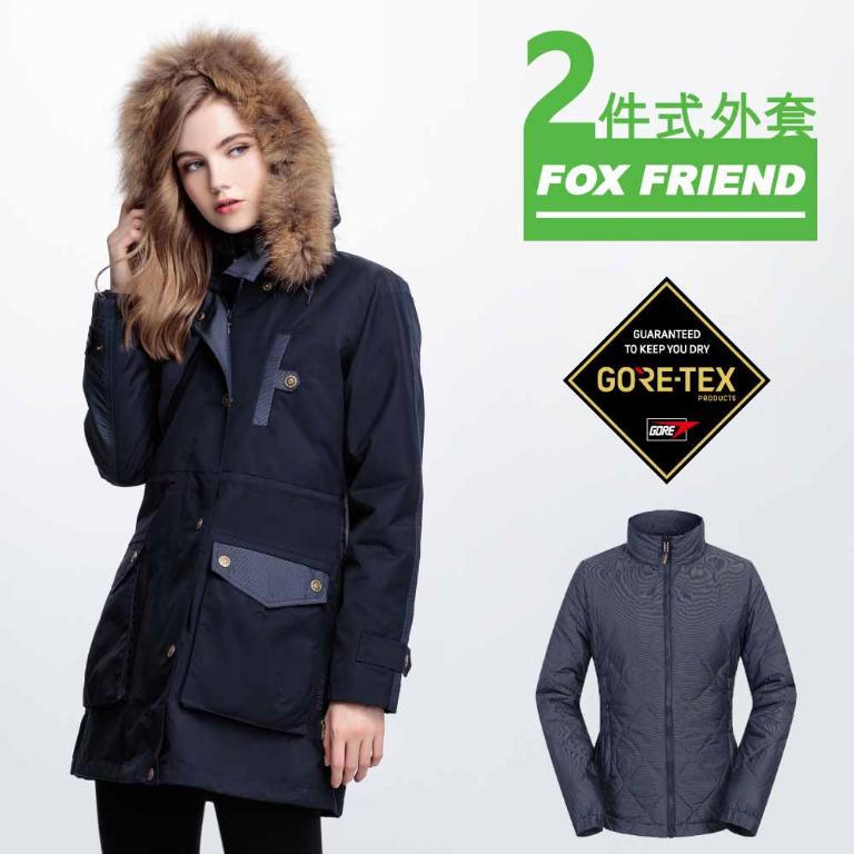 JORDON FOX FRIEND GORE-TEX+撥水羽絨兩件式公主裙造型長大衣