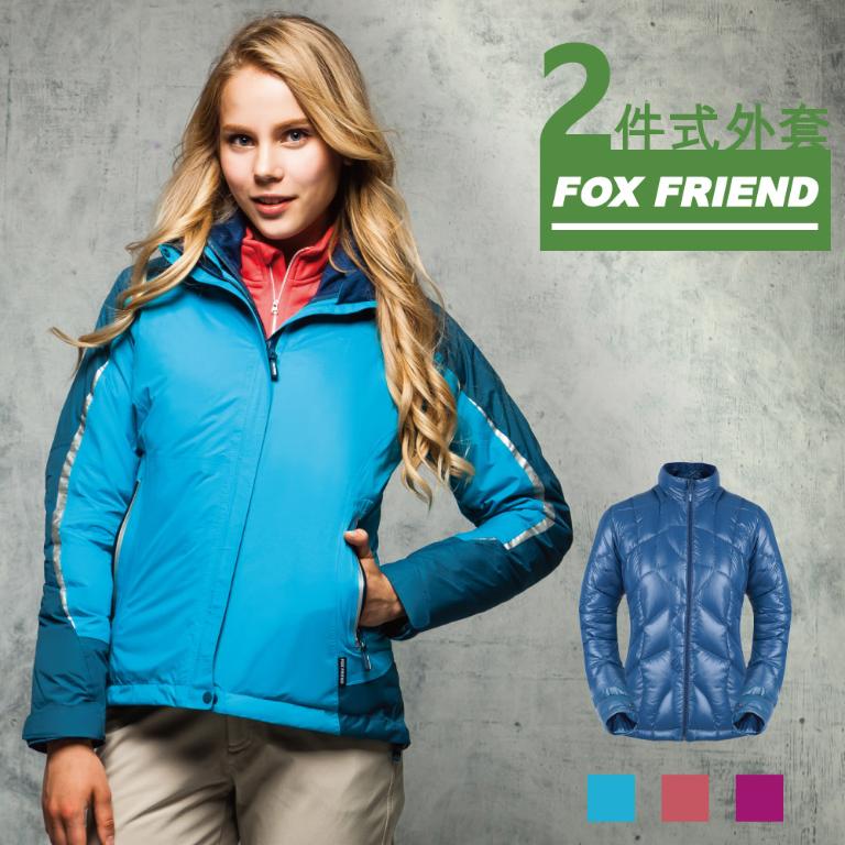 JORDON 女款防風防水+撥水羽絨兩件式外套