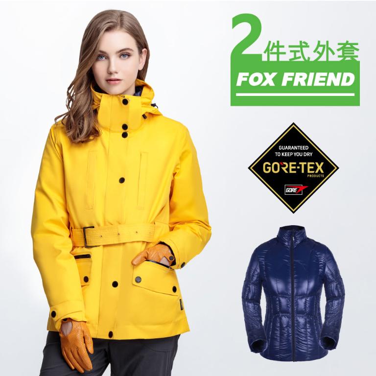 JORDON FOX FRIEND 內外配色女款GORETEX+撥水羽絨二合一外套