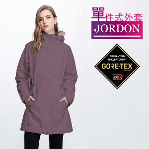 JORDON 女款單件式GORE-TEX +Primaloft長大衣