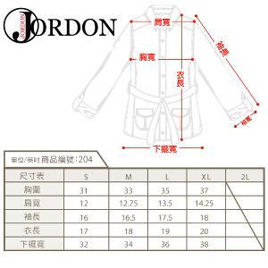 JORDON 兒童雙色超輕連帽羽絨外套