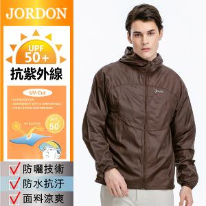 JORDON 男款輕薄防曬抗UV防風外套
