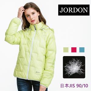 JORDON 女款糖果色﻿超輕羽絨外套