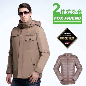JORDON FOX FRIEND 英倫風格 男款 GORE-TEX 二合一羽絨防風外套