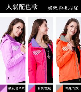 JORDON GORE-TEX 鵝絨外套