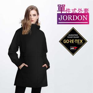 JORDON 女款單件式GORE-TEX +Primaloft長大衣