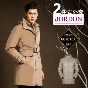 JORDON 都會時尚男款GORE-TEX+鵝絨二合一外套
