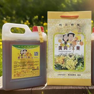 台南楠西-滿滿蔬果合作社-純淨龍眼蜂蜜-3000公克