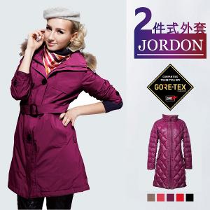 JORDON 女款GORE-TEX 鵝絨二合一防水透氣外套