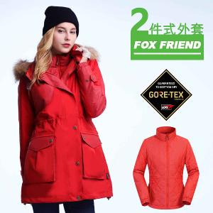 JORDON FOX FRIEND GORE-TEX+撥水羽絨兩件式公主裙造型長大衣