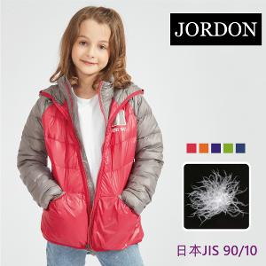 JORDON 中性兒童款 動感配色超輕羽絨外套