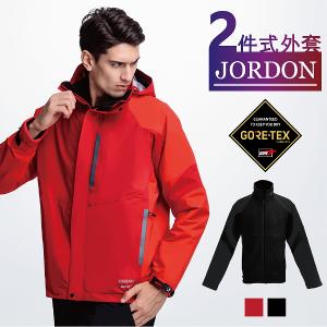 JORDON 男 GORE-TEX最新科技 手感軟 3層布+POLATEC刷毛二合一外套