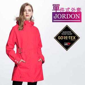 JORDON 女款單件式GORE-TEX +Primaloft長大衣
